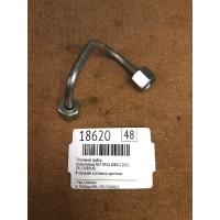 Топливная трубка Skoda Kodiaq NS7 2021 03L130301AS