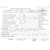 Муфта вентилятора Mercedes Sprinter (1995-2006) 2000 A0002009723