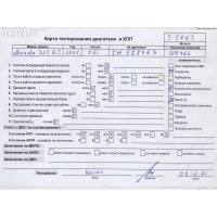 Заслонка дроссельная Mazda 323 (1998-2003) BJ 2001 ZM01-13-640A
