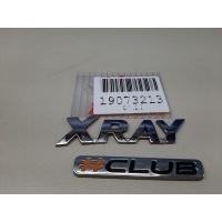 Эмблема двери багажника LADA X-Ray 2015-2019 908953495R