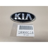 Эмблема KIA Cerato 2013-2020 863201W250