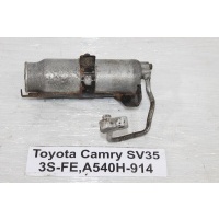 Осушитель кондиционера Toyota Camry SV35 1991 88471-50010