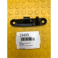 Стопор Volkswagen Transporter T6 7E0843842A