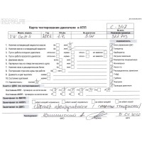 Клапан EGR (рециркуляции выхлопных газов) Volkswagen Golf-4 2002 036131503T