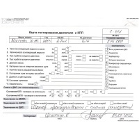 Механизм натяжения ремня, цепи Mercedes W163 (ML) 2003 A6462000570