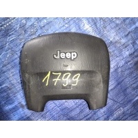 подушка безопасности водителя JEEP GRAND CHEROKEE WJ 5GV61XDVAC
