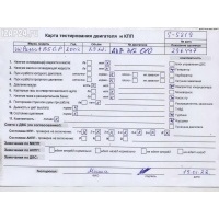 Датчик положения коленвала Volkswagen Passat B5+ (GP) 2003 038907319E