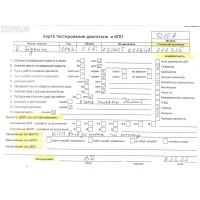 Двигатель (ДВС) Opel Signum (2003-2008) 2003 2 Бензин Z20NET