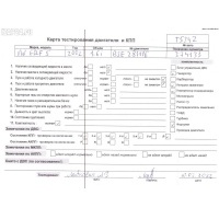 Датчик положения коленвала Volkswagen Golf-5 2007 06A906433L