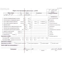 Турбина Volkswagen Transporter 5 2008 03G253010C