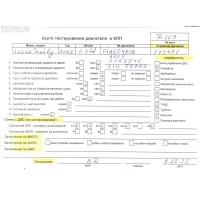 Двигатель (ДВС) Iveco Daily (2000-2006) 2005 2.3 Дизель F1AE0481B