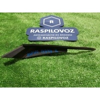 уголок жабо Toyota Ractis NCP100 2010.07 53868-52040