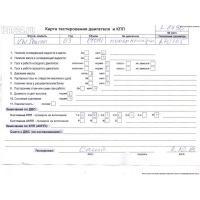 Насос вакуумный Volkswagen Sharan (2000-2010) 2003 038145209Q
