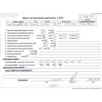 Насос вакуумный Volkswagen Passat B5+ (GP) 2001 038145209Q
