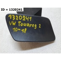 Крышка омывателя фары правой Volkswagen Touareg II (2010-2014) 7P6807938