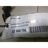 Трубка ТНВД Hyundai-Kia Matrix (2001 - 2010) 3141027000