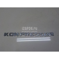 Эмблема на крышку багажника Mercedes Benz C209 CLK coupe (2002 - 2010) 2028172215