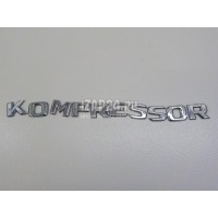 Эмблема на крышку багажника Mercedes Benz C209 CLK coupe (2002 - 2010) 2028172215
