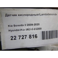 Датчик кислородный/Lambdasonde Hyundai-Kia Sonata V (NF) (2005 - 2010) 392102G200