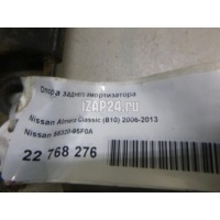 Опора заднего амортизатора Nissan Almera Classic (B10) (2006 - 2013) 5532095F0A