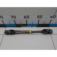 Кардан рулевой Hyundai-Kia Tucson (2004 - 2010) 564002E100