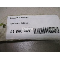 Катушка зажигания Hyundai-Kia Picanto (2004 - 2011) 2730102700