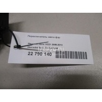 Переключатель света фар Mercedes Benz W221 (2005 - 2013) 2215451804