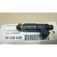 Форсунка инжекторная электрическая Toyota LX 470 (1998 - 2007) 2320950040