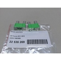 Предохранитель VAG Astra F (1991 - 1998) N10251903