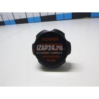 Крышка бачка гидроусилителя Volvo C70 (1997 - 2002) 9475862