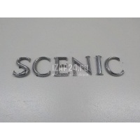 Эмблема на крышку багажника Renault Scenic II (2003 - 2009) 8200211785