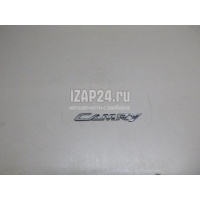 Эмблема на крышку багажника Toyota Camry V40 (2006 - 2011) 7544206150