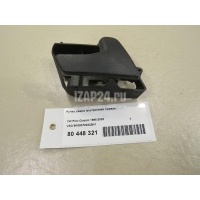 Ручка двери внутренняя правая VAG Ibiza II (1996 - 1999) 6K0837222CB41