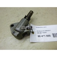 Натяжитель цепи VAG Passat [B6] (2005 - 2010) 06H109467T