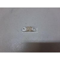 Предохранитель VAG Passat [B6] (2005 - 2010) N10525505
