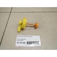 Крышка бачка тормозной жидкости VAG Touareg (2002 - 2010) 7L0611349