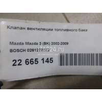 Клапан вентиляции топливного бака BOSCH Mazda 3 (BK) (2002 - 2009) 0261222022