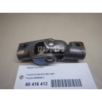Кардан рулевой Toyota Corolla E12 (2001 - 2007) 4520902011