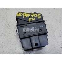 Кнопка блокировки дифференциала Volvo TRUCK FH (2008 - 2013) 8157753