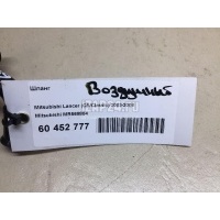 Шланг Mitsubishi Lancer (CS/Classic) (2003 - 2008) MR568804