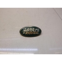 Эмблема Land Rover Discovery II (1998 - 2004) DAG100330