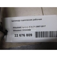 Цилиндр сцепления рабочий Mitsubishi Lancer (CX,CY) (2007 - 2017) 2324A065