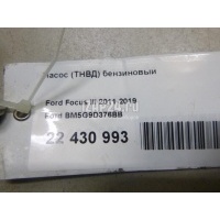 Насос (ТНВД) бензиновый Ford S80 (2006 - 2016) BM5G9D376BB