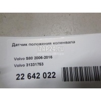 Датчик положения коленвала Volvo S80 (2006 - 2016) 31331753