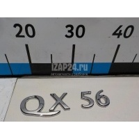 Эмблема на крышку багажника Nissan QX56 (JA60) (2004 - 2009) 908917S600
