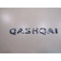 Эмблема на крышку багажника Nissan Qashqai (J10) (2006 - 2014) 90892JD000