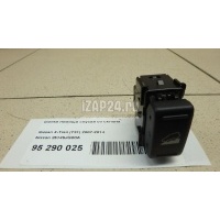 Кнопка помощи спуска со склона Nissan X-Trail (T31) (2007 - 2014) 25145JG00A