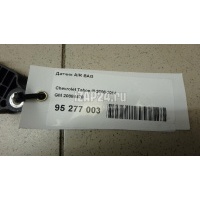 Датчик AIR BAG GM Escalade III (2006 - 2014) 20884470