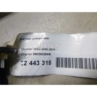 Датчик ускорения Chrysler Grand Cherokee (WH/WK) (2005 - 2010) 56029328AB
