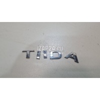 Эмблема на крышку багажника Nissan Tiida (C11) (2007 - 2014) 90892EM40A